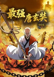 西瓜影视网动漫剧场版机械猫的第七次失眠